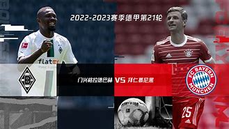 拜仁慕尼黑力求击败奥格斯堡，保持领先优势的简单介绍