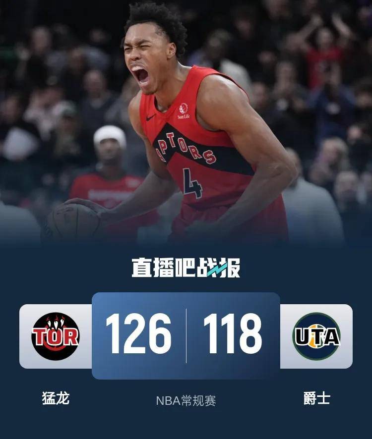包含猛龙队外线火力全开，客场轻松击败对手的词条