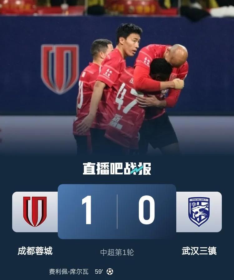 关于河南建业输给上海申花，降级区险象环生的信息