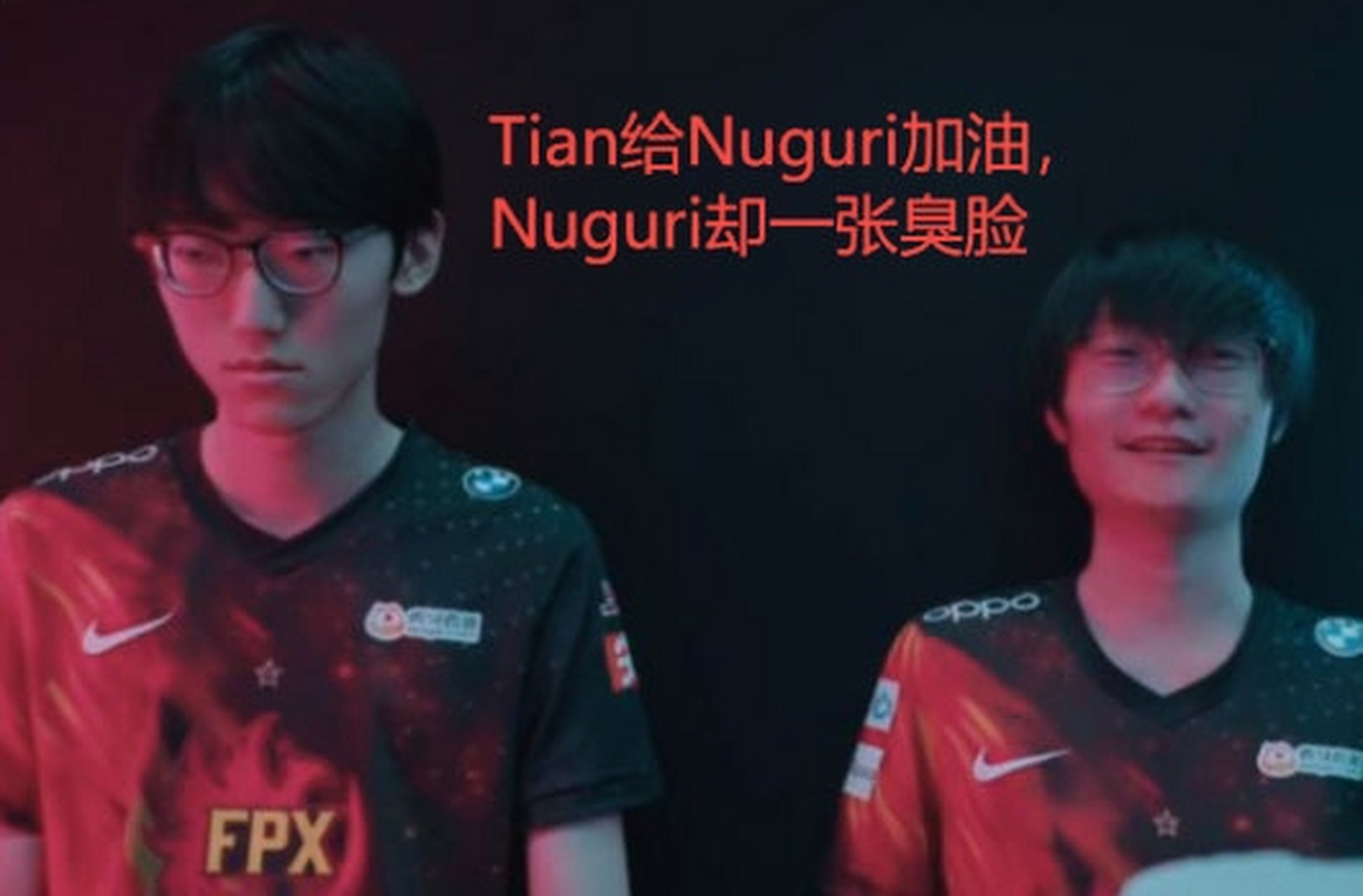 Ning在FPX比赛中失利，关键助攻引发热议！