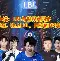 Doinb赛事官方发布战术调整新规，法国队争议不断！