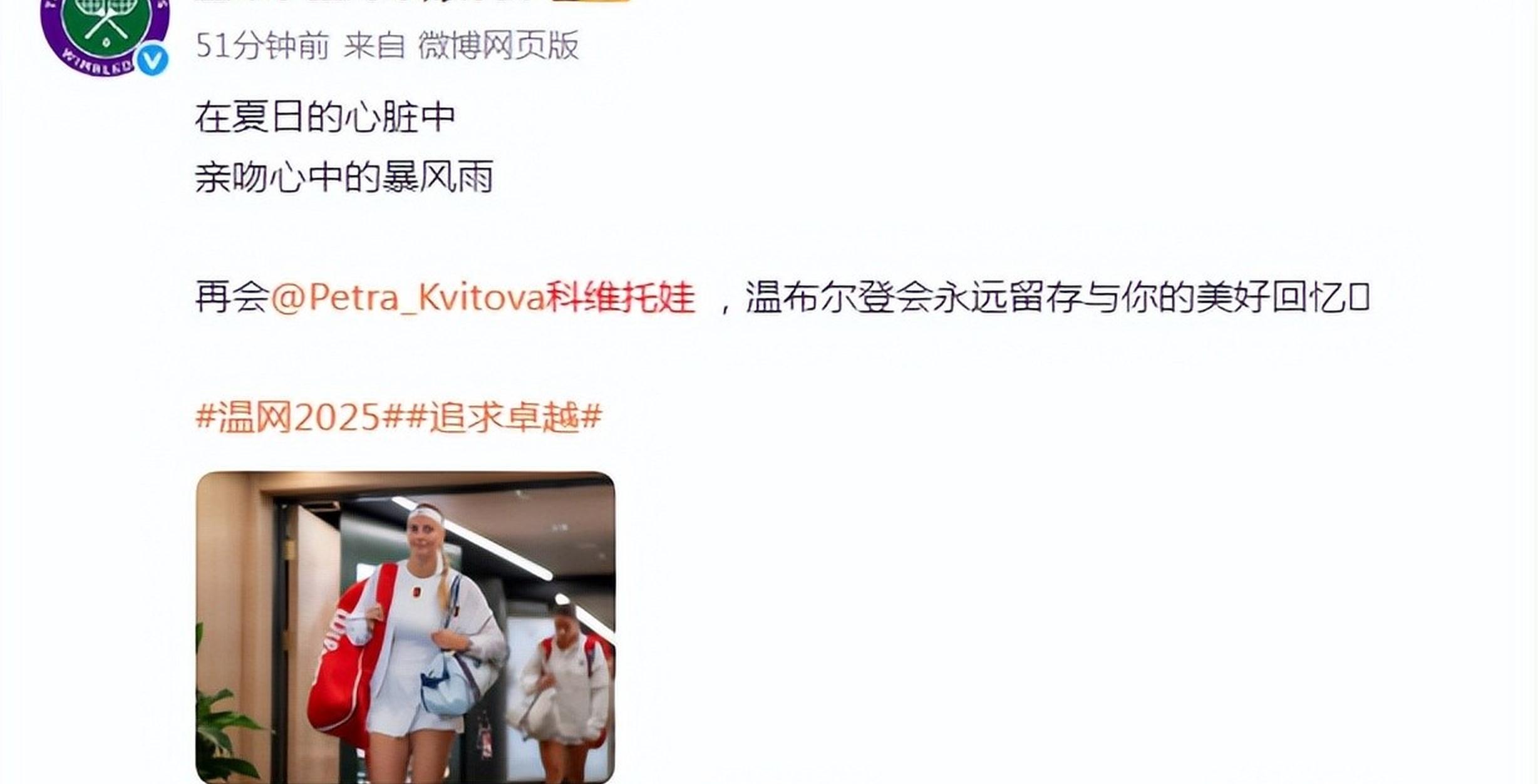 科维托娃赛事官方发布问鼎冠军新规，中国队争议不断！(数学建模大赛含金量)