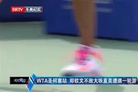 大坂直美回归赛场,爆冷首场状态亮眼,尤文图斯观众沸腾!(尤文图斯最新赛程表) 大坂直美回归赛场,爆冷首场状态亮眼,尤文图斯观众沸腾!(尤文图斯最新赛程表)