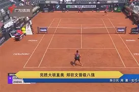 大坂直美回归赛场,爆冷首场状态亮眼,尤文图斯观众沸腾!(尤文图斯最新赛程表) 大坂直美回归赛场,爆冷首场状态亮眼,尤文图斯观众沸腾!(尤文图斯最新赛程表)